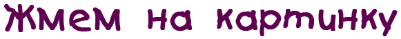 55 (581x57, 5Kb)
