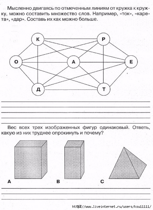 18-njtyljWa5N0 (488x671, 199Kb)