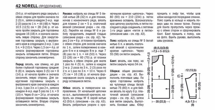 11-2 (700x360, 209Kb)