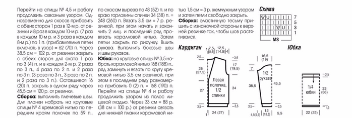 649-2 (700x235, 127Kb)