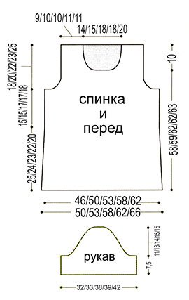 5177462_51VyikroikaSAIT (270x427, 19Kb)