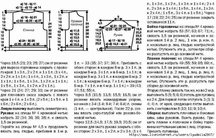 22-61 (700x449, 284Kb)