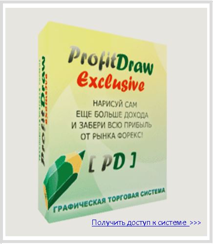 3924376_forex (436x500, 32Kb)