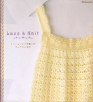  Hamanaka 2010 Lace&Knit kr (441x480, 170Kb)