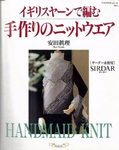  Handmaid Knit-144 2001 sp-kr (396x499, 144Kb)
