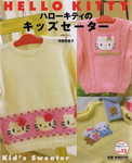  Hello Kitty Kids Sweater-12 2000 sp-kr (380x466, 202Kb)