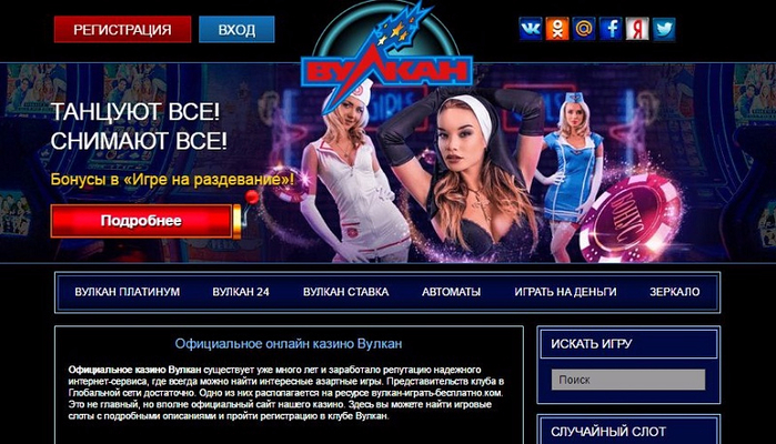 Champion casino casino champion registration pp ru. Чемпион казино. Казино чемпион регистрация. Чемпион клуб казино.