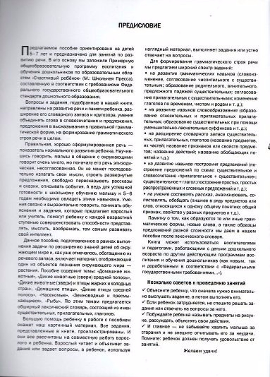  -7 (383x534, 241Kb)