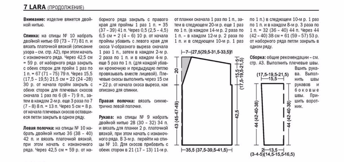 925-2 (700x329, 169Kb)