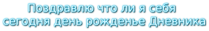 5642916_cooltext242711486271037 (700x104, 100Kb)
