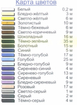  398447-9a4ec-101486348-m750x740-u4c8fa (513x700, 261Kb)
