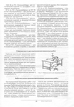  Page16 (485x700, 280Kb)