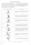  Page18 (486x700, 179Kb)