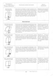  Page24 (486x700, 174Kb)