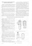  Page34 (487x700, 227Kb)