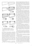  Page40 (485x700, 254Kb)