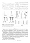  Page44 (485x700, 219Kb)
