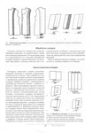  Page48 (485x700, 212Kb)