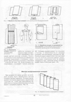  Page50 (488x700, 211Kb)