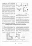  Page52 (486x700, 248Kb)