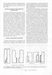  Page56 (487x700, 254Kb)