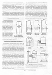  Page58 (485x700, 259Kb)
