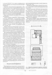  Page62 (486x700, 256Kb)
