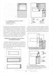  Page68 (487x700, 194Kb)