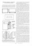  Page70 (487x700, 243Kb)