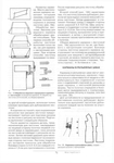  Page72 (490x700, 236Kb)