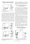  Page74 (485x700, 228Kb)