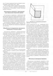  Page78 (485x700, 265Kb)