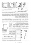 Page80 (486x700, 232Kb)