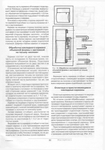  Page82 (490x700, 266Kb)