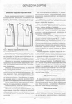  Page84 (485x700, 267Kb)