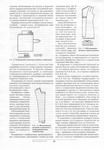  Page89 (485x700, 272Kb)