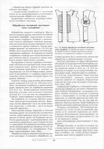  Page93 (487x700, 283Kb)