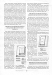  Page95 (485x700, 287Kb)