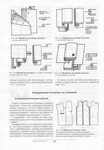  Page97 (486x700, 226Kb)