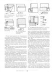  Page99 (485x700, 249Kb)
