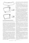  Page103 (485x700, 260Kb)