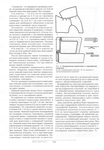 Page105 (485x700, 256Kb)