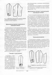  Page123 (485x700, 258Kb)