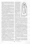  Page130 (485x700, 296Kb)