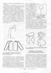  Page138 (485x700, 256Kb)