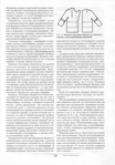  Page140 (487x700, 289Kb)