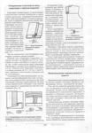  Page148 (486x700, 272Kb)