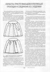 Page150 (488x700, 275Kb)