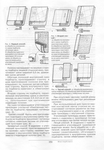  Page152 (485x700, 263Kb)
