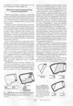  Page154 (485x700, 282Kb)